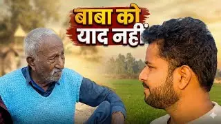 Aaj dhup nikala hai kafi Tej Daily Vlogs Shubham Shukla #trending #dailyvideo 
