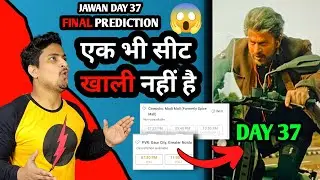 Jawan National Cinema Day Box Office Prediction | Jawan Day 37 Final Prediction #jawan #srk