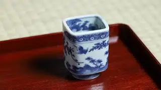 藍柿右衛門梅鶯文猪口 / Old-Kakiemon Small Cup