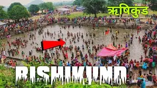 Rishikund ( मुंगेर ) | Best Tourist Place in Munger | ऋषिकुण्ड मालेमास मेला 2023 | Rishikund Vlog