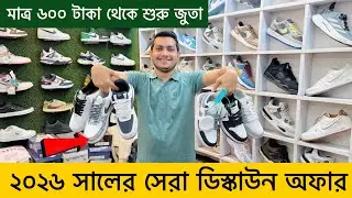 ডিস্কাউন্ট অফারে জুতা| Sneakers Price In Bangladesh 2026| Buy Best New sneakers/Shoes in Cheap Price