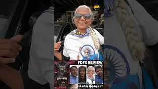 🔴 Bison Movie  Public Review | Madurai