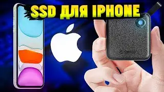 SSD для iPhone. За Память Платить Apple Больше Не Надо! ORICO E-Fox B5