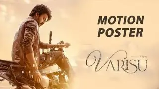 Varisu Movie Third Look Motion Poster | Thalapathy Vijay | Vamshi | S Thaman | Rashmika | #varisu