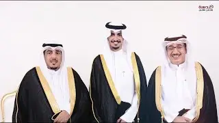 افراح القرعوطه / حفل زفاف محمد سيف الرشيدي - عدسة للانتاج الفني