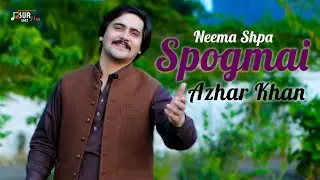 Azhar Khan New Songs 2023 | Neema Shpa Spogmai | OFFICIAL MUSIC VIDEO | Sur Saaz