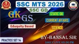 SSC MTS GK GS 2026 | SSC GD GK GS Practice Set -14 | SSC MTS/GD GS  By Bansal Sir