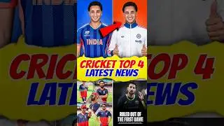 RCB READY FOR IPL 2026 LATEST NEWS🤯