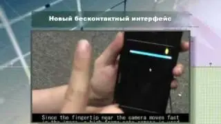 High Tech News 14.01.10