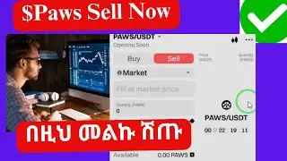 በዚህ መልኩ ሽጡ $Paws Sell Now/How to sell paws tokens