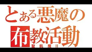 【PC】ファイナルファンタジー14 をぷれい！！【本日241日目】