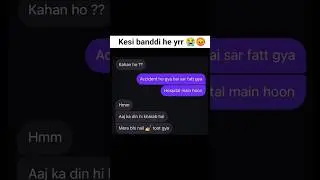 kesi gf he yrr 😭😡 #comedy #funniestmemes #sad #funny #memes #chat #garib #relatable