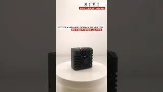 Модуль отслеживания для FPV камер - #siyi #ai #tracking #followme  #drone