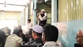 Our village Unity 