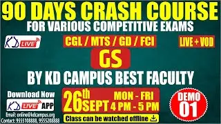 GS | 90 Days Crash Course For Various Competitive Exams | CGL/MTS/GD/FCI | Demo 1 | By Shilpi Ma'am