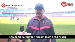 Lalchand Rajput,uae cricket team head coach | #t20worldcup #cricket #bolindianews 