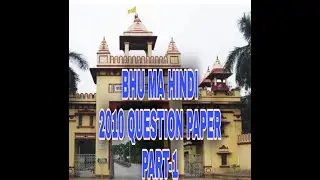 BHU M.A. HINDI 2010 question paper part-1.