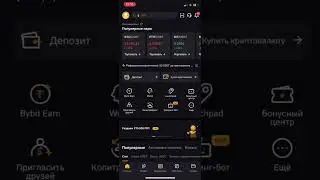 P2P СВЯЗКА 1,6% ДЛЯ НОВИЧКА