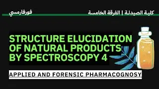 Structure Elucidation of Natural Products By Spectroscopy 4 | Applied & Forensic Pharmacognosy 