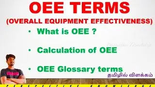 what is OEE calculation in Tamil | OEE TERMINOLOGIES explanation in Tamil | what is OEE in Tamil 