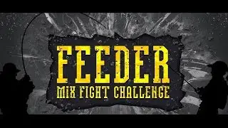 Feeder Mix Fight Challenge. Карась на фидер. РКК Генезис.