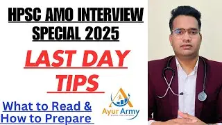 HPSC AMO Interview Tips || Interview 2025 || Important Points || Last Minute Interview Tips || #amo