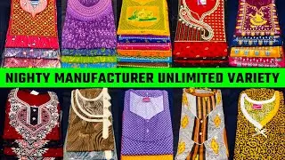 Wholesale Nighty - COD | Rs 70/- में Nighty | Cheapest Nighty Manufacturer in Surat | #nighty