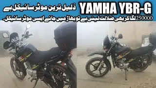 Yamaha Ybr-G reviews By Me Really Disappointed And Feeling Sad.