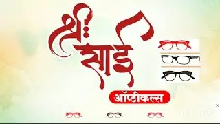 marathi Advertisement video editing  voice trance video editing  invitation video editing kinemaster