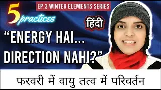 February Me Energy Kyun Confuse Lagti Hai? Air Element Ka Role Samjho