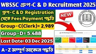 WBSSC Group C & D Form Fill Up 2025 | Registration to Payment Full Process in Bengali