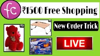 Order Trick । Firstcry Order Trick । Free shopping today । Deal of the day