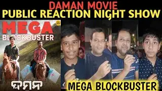 Daman Movie Public reaction mumbai Daman Movie Public Review hindi daman Movie Public reaction night