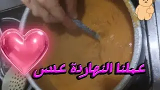 تعالو شوفو احلي اكله عدس النهارده 😋❤️