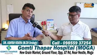 Dr. Ashish Koura (Gomti Thapar Hospital) MOGA
