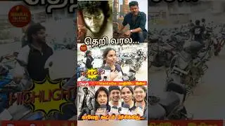 மங்காத்தா Re-release Day6 Review | Mankatha vs Theri Re-release | Ajith vs Vijay | tamilcinemareview