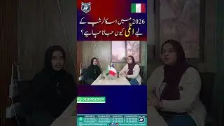 🇮🇹 2026 Mein Italy Mein Free Study Aur Regional Scholarships! 🎓✨
