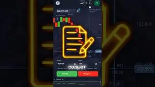 Это СОЛЬЁТ весь твой депозит! Не делай этого | #трейдинг #trading #депозит