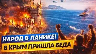 БУНТ в Крыму НАБИРАЕТ ОБОРОТЫ! Люди ВОЮТ от бедствия. Тайну больше НЕ УДАЛОСЬ скрыть