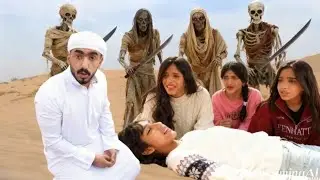 شفا علقنا في الصحراء سمعنا أصوات مرعبة !!#شفا #شفا2 #جديد 