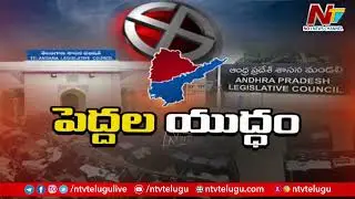 Nellore Collector KVN Chakradhar Babu Face To Face Over MLC Elections Arrangements | Ntv
