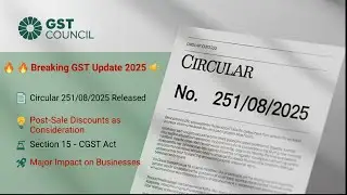 Post Sale Discounts as Consideration | CIRCULAR NO 251/08/2025 DATED 12 08 2025