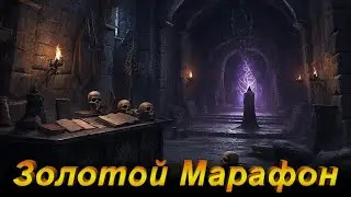 Золотой Марафон Live. Castlevania. Train Travel Simulator. Not For Broadcast. Silent Hill Homecoming