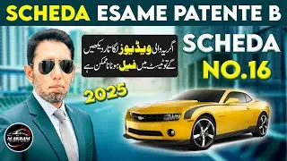 Scheda Di Esame Patente B 2025 #16 In Urdu/Punjabi | M Akram Patente B