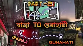 New Assamese vlog . Guwahati vlog in Assamese new Assamese vlogger. Jatra to Guwahati part 2