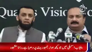 PML-N Leaders News Conference | Lahore |  Punjab Assembly Incident | 17 April 2022 | Aaj News