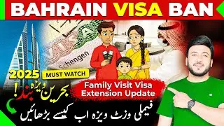 Bahrain Visa Ban 2025: How to Extend Saudi Family Visit Visa Now? Latest Update