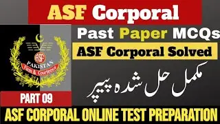 ASF CORPORAL PAST PAPER MCQs | Part 9 | Airport Security Force Corporal Online Test Preparation MCQs