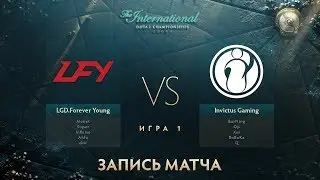 LFY vs IG, The International 2017, Групповой Этап, Игра 1