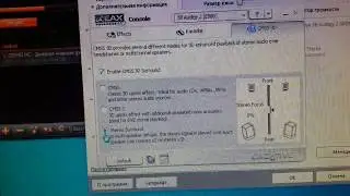 Миф разрушен Audigy 2 работает на Win10 build 2004